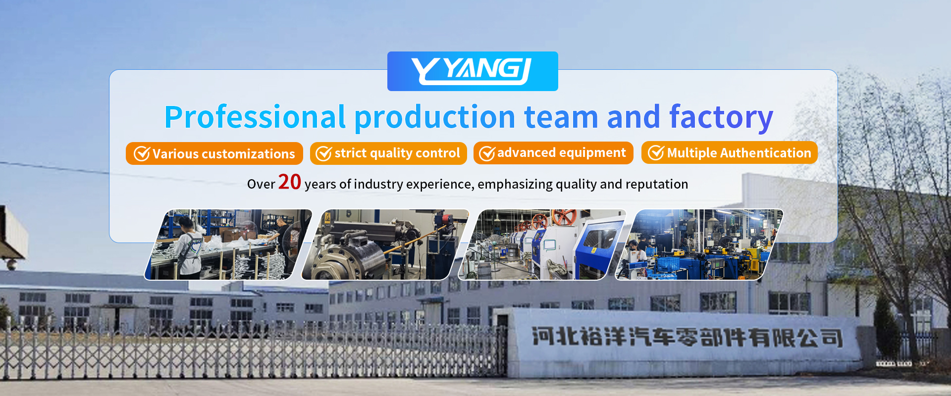 yuyang